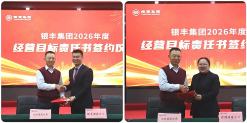 1767142825104158.jpg 7.jpg